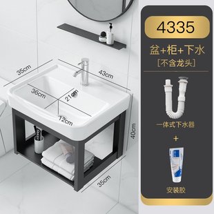 洗漱台支架盆工程款 太空铝浴室吊柜陶瓷洗手太洗脸盆卫生间挂墙式