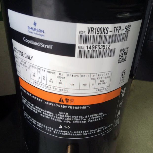 VR190KS-TFP-522适用于谷轮15匹空调压缩机 ZR190KC-TFD-522