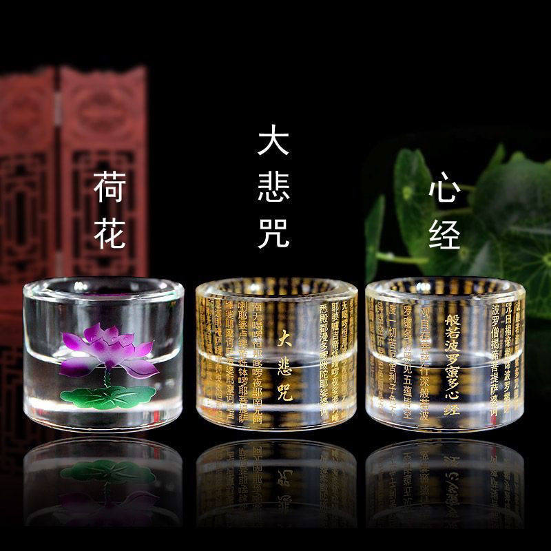 供灯蜡烛台玻璃酥油灯座水晶供佛灯底座心经大悲经防风烛台透明