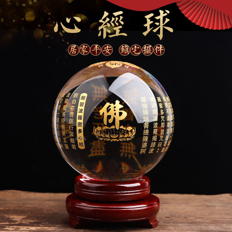 水晶球玄关家用摆件水晶中式