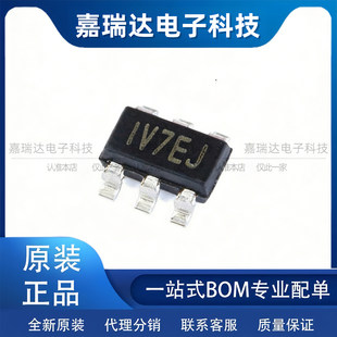 MP2451DT 丝印 IV7** 1V7 IV7EJ SOT23-6 降压转换器 DC-DC芯片