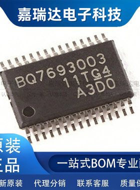 BQ7693003DBTR 贴片TSSOP-30 锂离子和磷酸盐电池监控器 全新原装