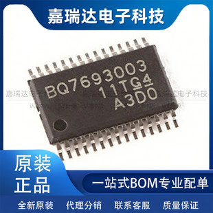 BQ7693003DBTR 贴片TSSOP-30 锂离子和磷酸盐电池监控器 全新原装