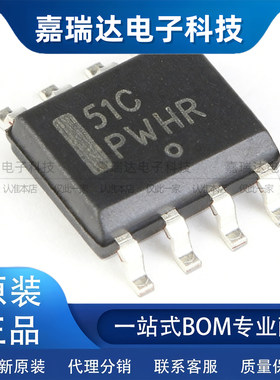 全新原装 LP2951CDR2G 丝印51C SOP8 带有关断功能30V100mA稳压器