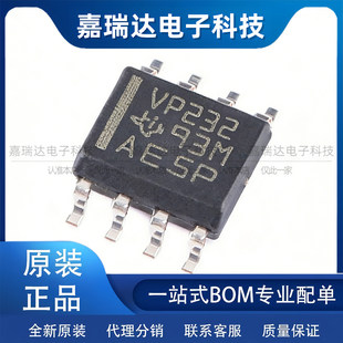全新原装 SN65HVD232DR VP232 贴片SOP-8 CAN接口收发器芯片IC