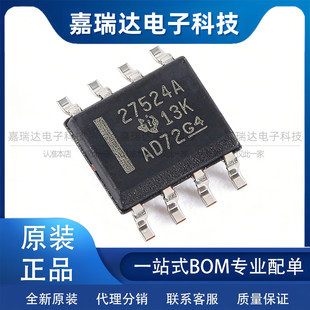 全新原装 UCC27524ADR 丝印 27524A SOIC-8 双通道栅极驱动器芯片