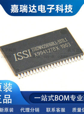 全新原装 IS62WV25616BLL-55TLI 静态随机存取存储器4Mb 256Kx16