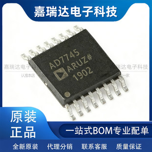 原装正品 AD7745ARUZ 丝印AD7745 封装TSSOP-16 电容数字转换器