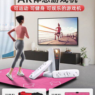 跳舞毯连电脑e舞成名跳舞毯pu跳舞毯ar跳舞毯蓝牙跳舞毯头儿童运