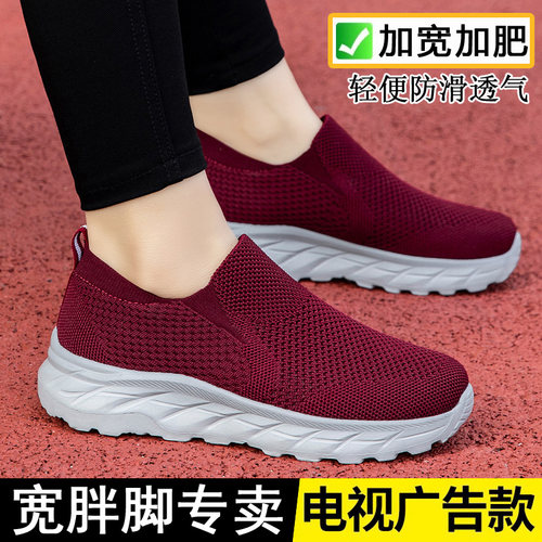 加宽加肥一脚蹬大脚骨老人鞋防滑拇指外翻中老年妈妈鞋老北京布鞋