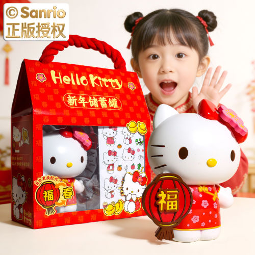 三丽鸥联名HelloKitty存钱罐