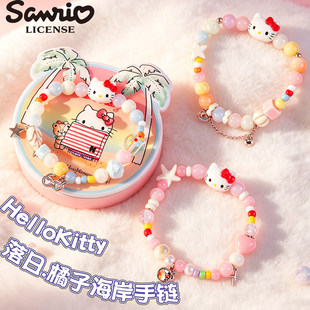 夏微宜联名三丽鸥限定HelloKitty手链串珠凯蒂猫夏日可爱风儿童女