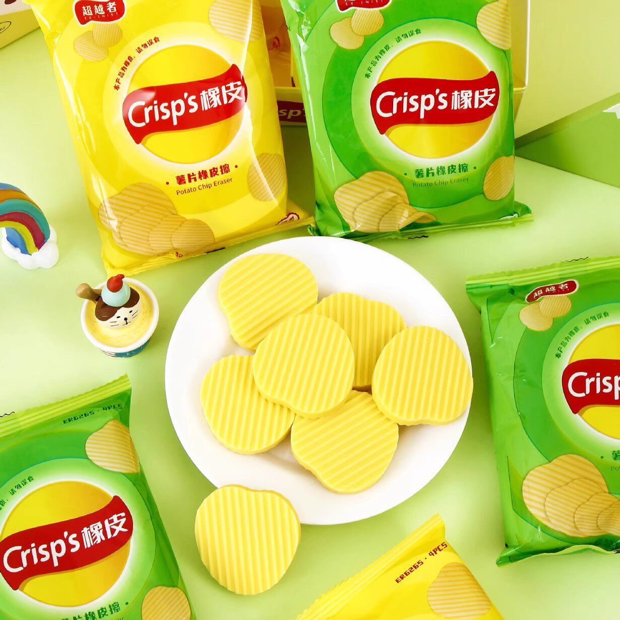 网红薯片盲袋创意卡通可爱橡皮擦高颜值仿真食物儿童趣味象皮礼物