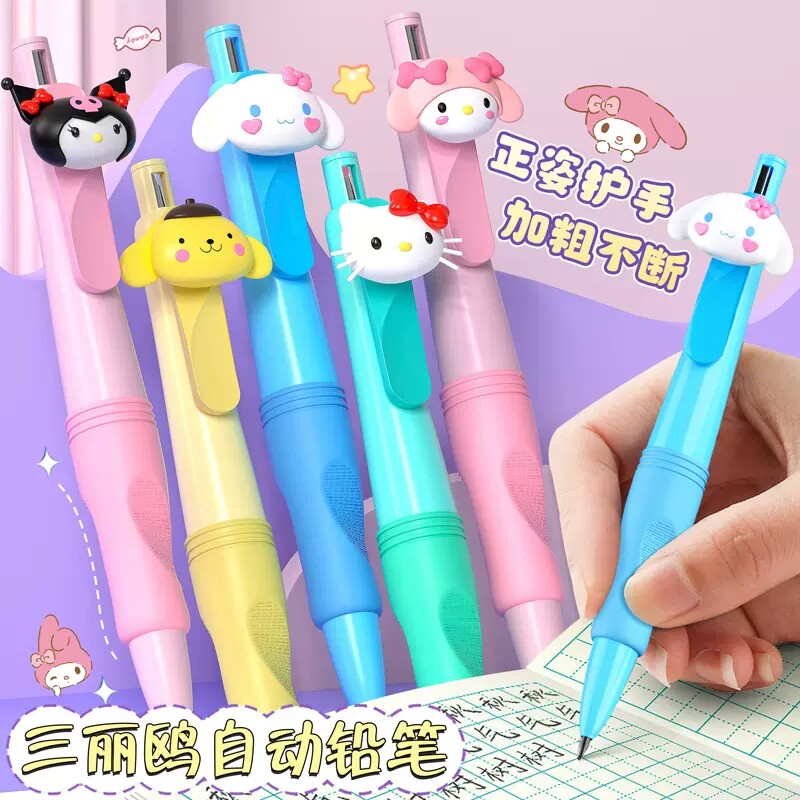 少女心正姿粗芯活动铅笔可爱卡通公仔自动铅笔2.0mm小学生发奖品