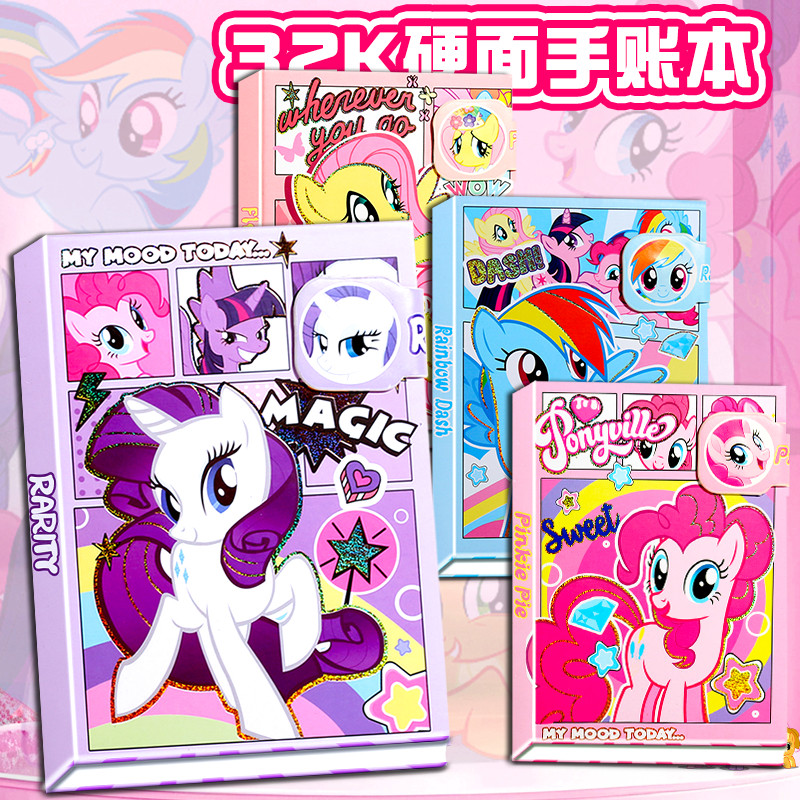 可爱小马精装彩页笔记本A5小学生彩页本硬面抄记事本女高颜值本子