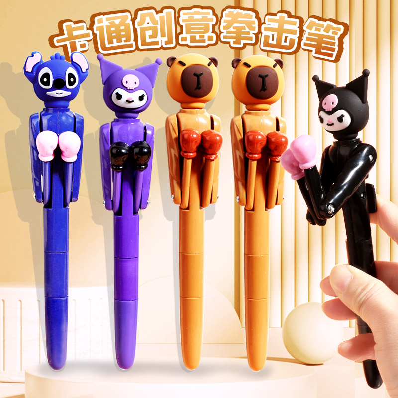 卡皮巴拉拳击笔出拳笔减压笔创意圆珠笔解压小学生男孩礼物男生女
