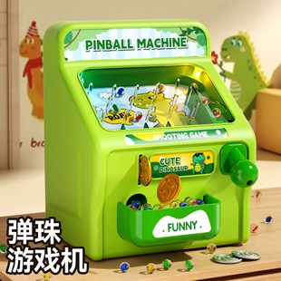可爱趣味萌宠弹珠机儿童益智家用迷你游戏机玩具小男孩奖励玻璃球