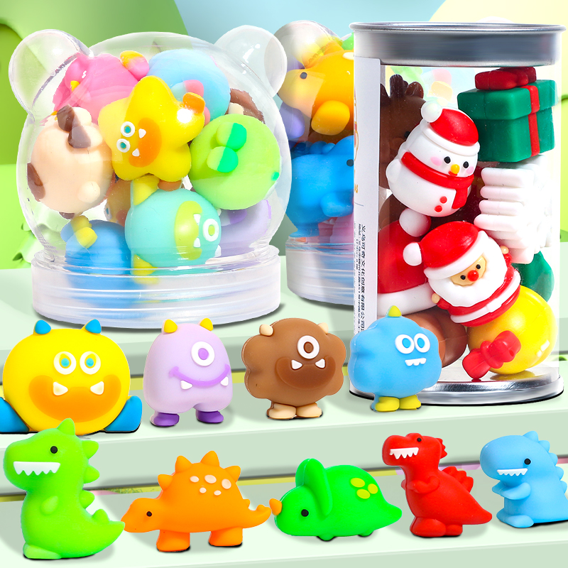 可奇家恐龙怪兽造型可爱橡皮擦儿童幼儿园礼物学生奖励盒装圣诞节