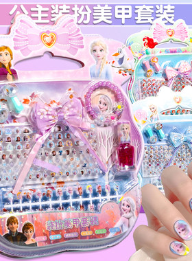 公主卡通指甲贴手链小女孩装扮