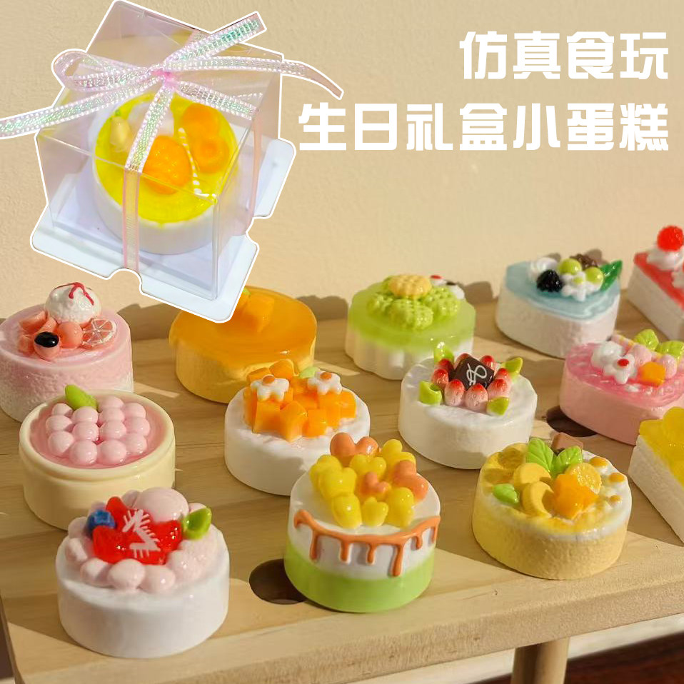 2025新款网红蛋糕模型冰淇淋蛋糕生日可爱桌面摆件食玩迷你diy