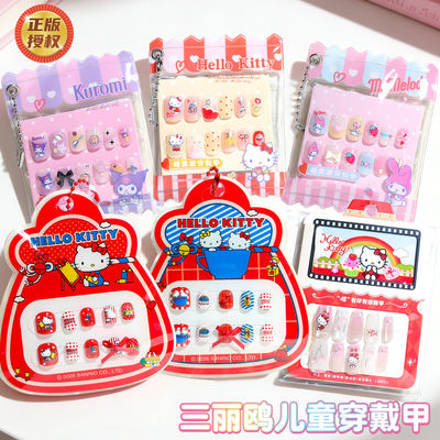 正版三丽鸥儿童果冻胶穿戴甲