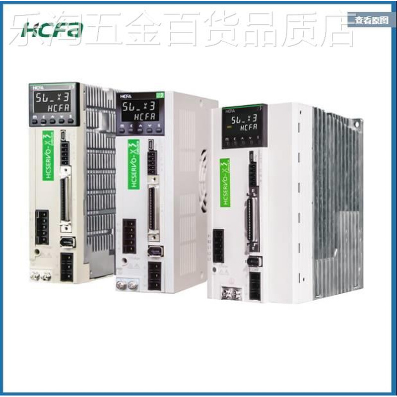 全新HCFA禾川伺服驱动电机套装0.1-2.5KW电机SV-X2MH075A-N2LN 电子元器件市场 伺服电机/伺服系统/舵机 原图主图