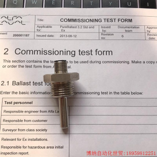 阿法拉伐压载水温度感测器TT201 议价Alfalaval