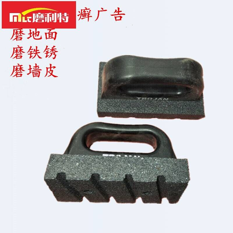 磨磨石磨地面带磨石油石利特粗磨水泥修整手把粗磨石墙皮打磨磨铁