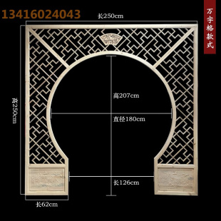修月亮门客厅屏风隔断圆拱门博古架木雕仿古木花格F月 装 中式 新款