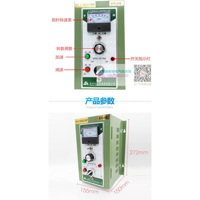 连动控制器直流 DC2HP 1.5KW 加厚铝板 副机 联动副机 贴合机专用