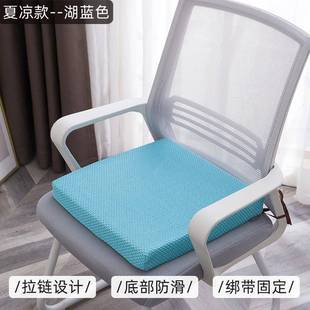 椅垫子汽车座垫可水洗 4空气纤维透气坐垫屁垫办公室久坐学生四季
