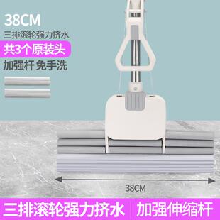 家用胶棉海绵头吸水38大号一拖净拖布 三排海绵拖把2023新款