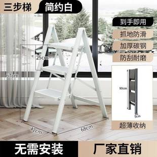 极简风梯子小户型家用便捷折叠收纳梯厂家室内登高取物人字梯