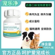 奶香味内外双驱兽用 驱虫药 抖音同款 宠乐净
