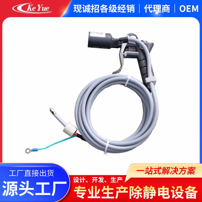 KLD-201B离子风枪除静电离子风枪静电除尘枪圆头离子风枪厂家直销