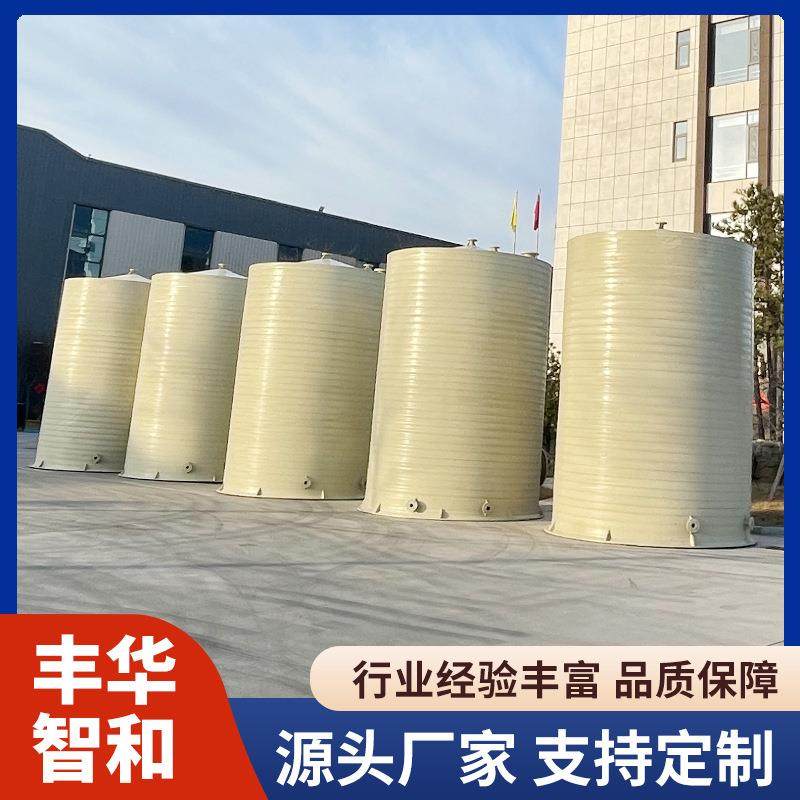 立式水处理PPH储罐污水药剂储存罐废水处理设备配套卧式储罐,清洗/食品/商业设备,奶罐/储罐,淘宝优惠券,粉丝福利购,淘宝优惠卷