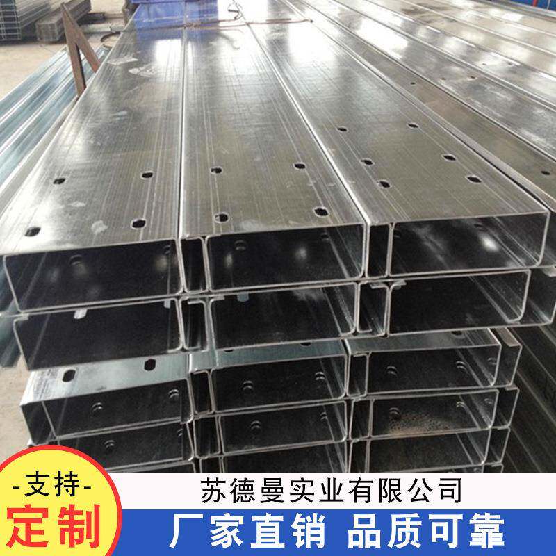 厂家直销不锈钢镀锌CZ型钢冷弯型钢镀锌c型钢材支持定制