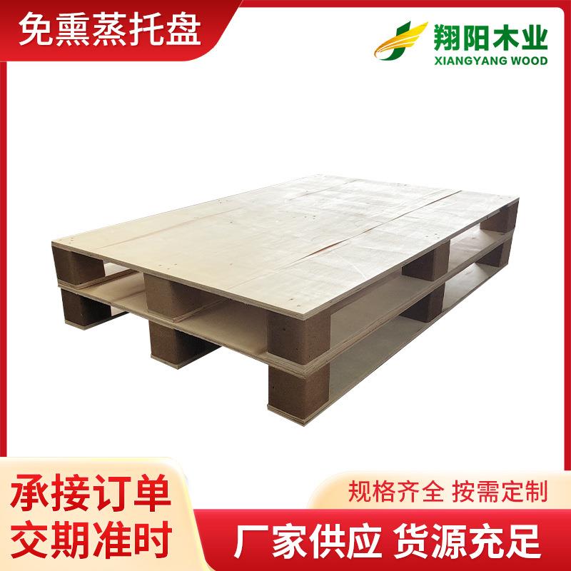 胶合板木托板出口免蒸熏方形木箱木托盘木制仓库二面进叉环保