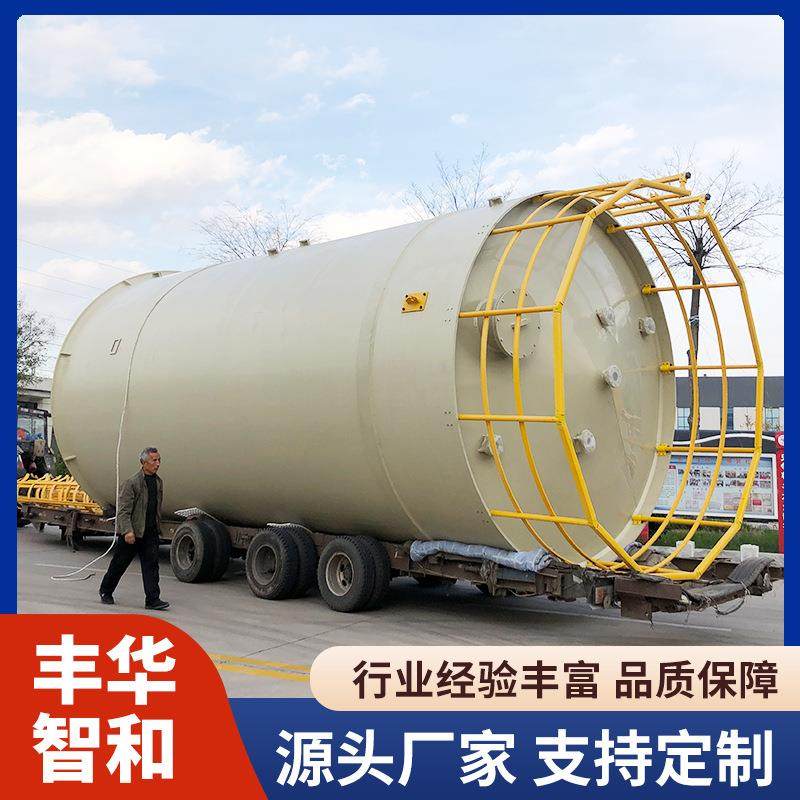 PPH饮用水储罐果汁饮料储存罐易清洁无异味大容量液体储存罐,清洗/食品/商业设备,奶罐/储罐,淘宝优惠券,粉丝福利购,淘宝优惠卷