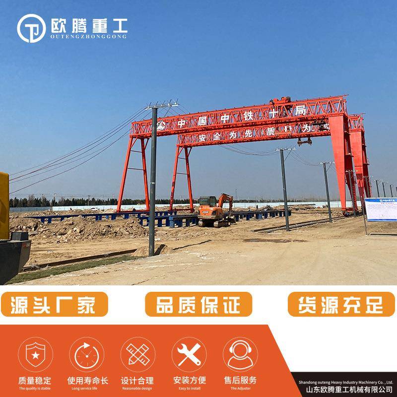 龙门吊工业用室外龙门吊电动遥控花架起重机龙门吊起重机
