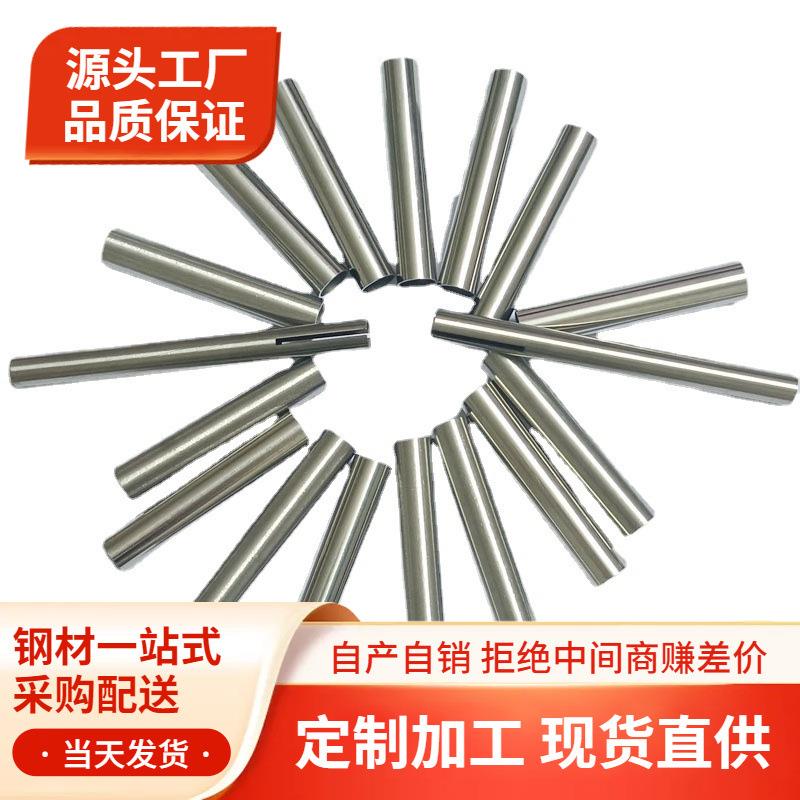 304不锈钢毛细管精密光亮无缝管外径123456789mm可切割加工