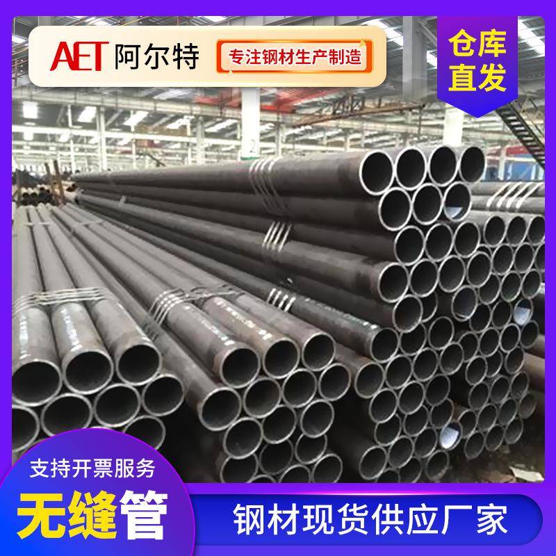 20G高压锅炉钢管GB/T5310无缝合金铁管电力工程锅炉管厚壁