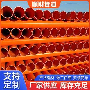cpvc地埋式电缆护套管供应穿线用市政排管CPVC电力管