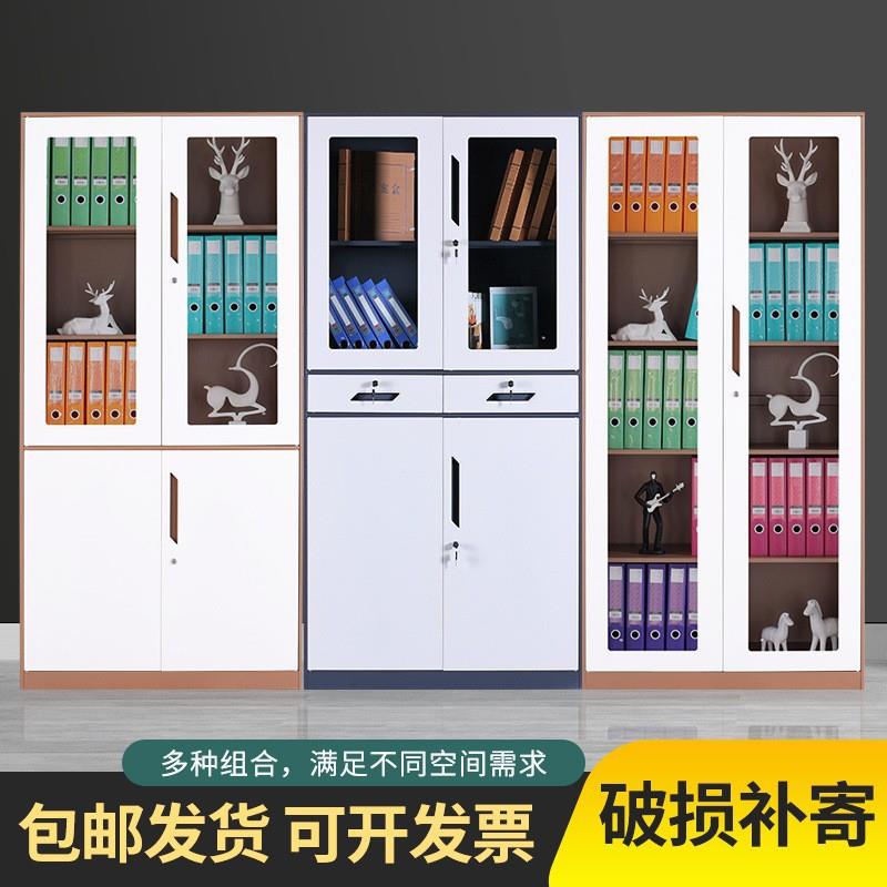 加厚钢制公室文件柜拆装资料柜铁皮档案财务凭证柜储物柜子铁柜