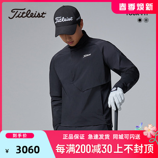 Titleist泰特利斯高尔夫男装 FIT薄夹克防风衣弹力外套 TOUR 23秋季