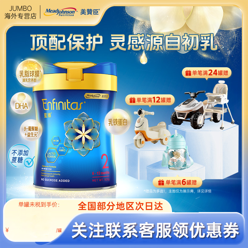 ޳۰HMOױӤ׶ţ̷26-12820g 266Ԫ