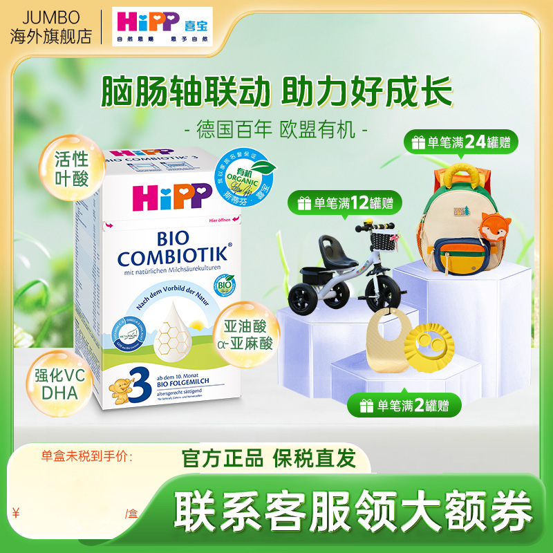 HiPPϲ¹䱦Ӥ׶ɳ䷽ţ̷310+