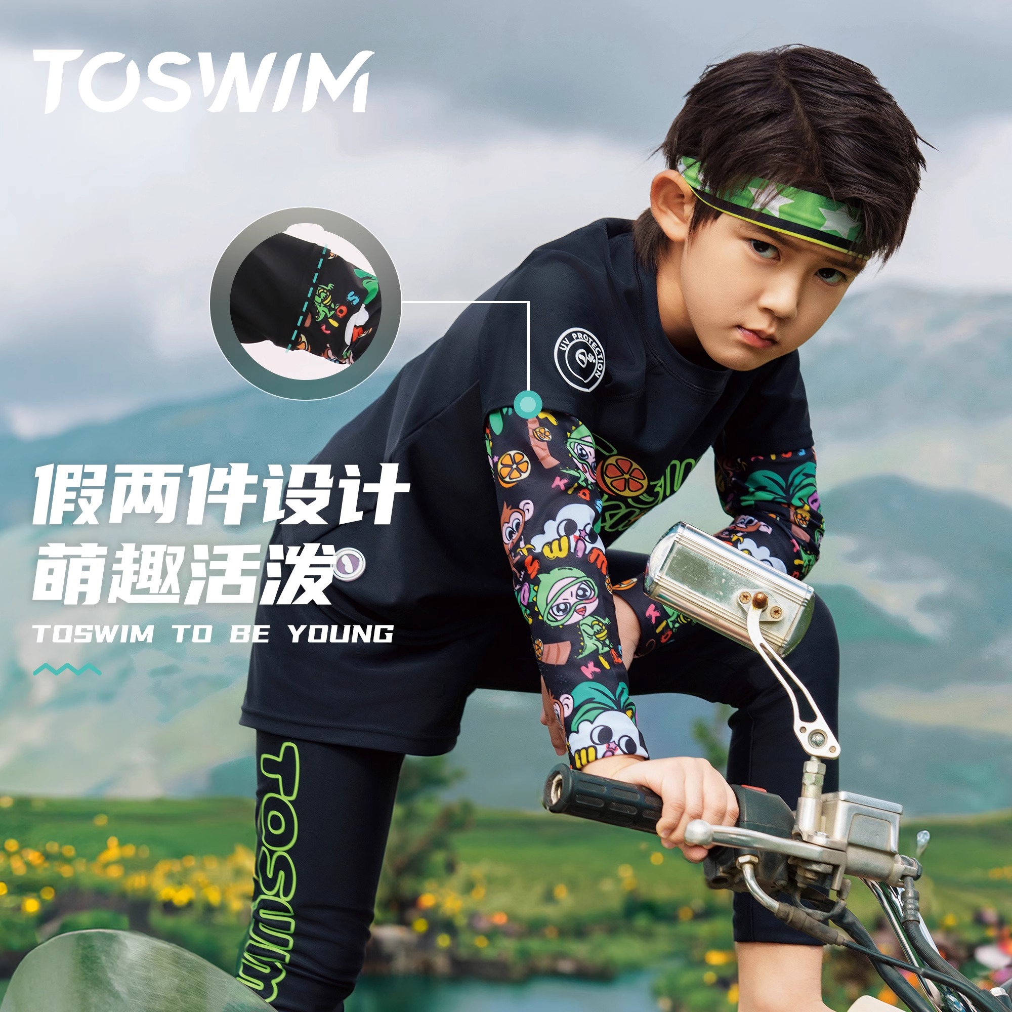 TOSWIM儿童泳衣长袖长裤