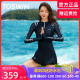 TOSWIM分体泳衣女游泳衣冲浪服泳装 潜水长袖 防晒保守显瘦温泉度假