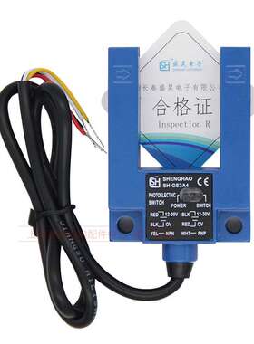 电梯平层感应器SH-GS3A4光电开关型装置GS3B4应急GS3E4U传感器